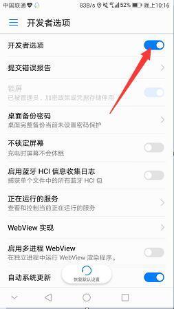 安卓手机怎么改电脑系统,安卓手机用户电脑系统改造指南