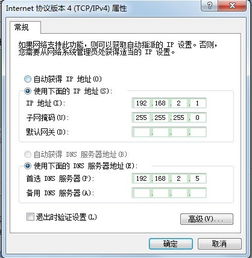 安卓系统wifi连接手机热点叹号,安卓系统WiFi连接手机热点叹号问题解析与解决
