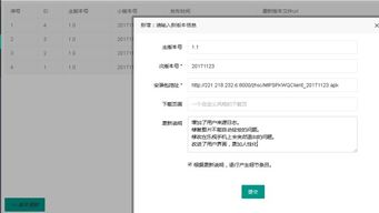 安卓系统app怎么关闭自动更新,安卓系统
