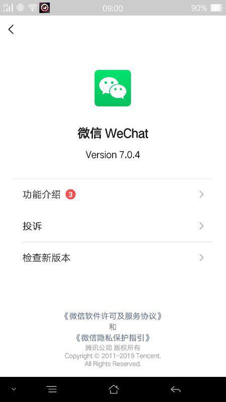 安卓系统的微信怎么登陆,轻松享受便捷沟通