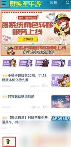 QQ飞车分不分安卓和苹果系统,安卓与苹果