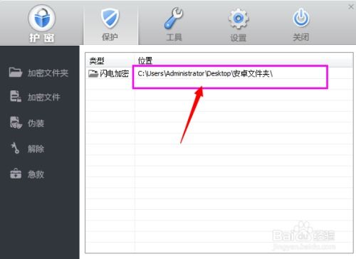安卓系统中开头的文件夹,从开篇文件夹看系