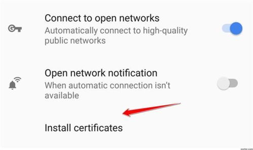 安卓8.0系统wifi感叹号,全面解析与