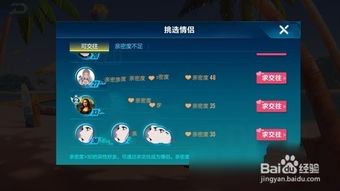 qq飞车安卓系统和苹果系统可以通用吗,畅