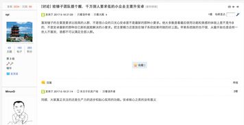锤子如何用安卓系统升级,轻松实现系统焕新