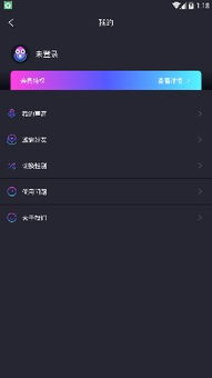 吃鸡系统能转回来吗安卓,能否实现完美回转