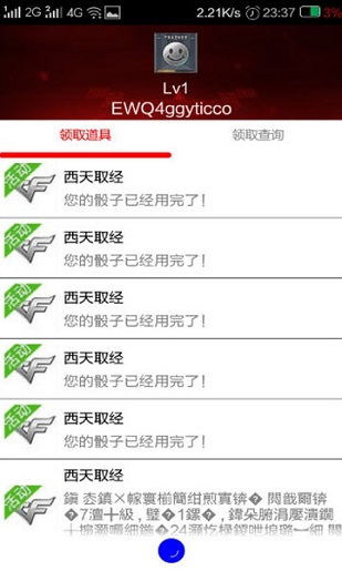 安卓手机怎么登录苹果系统的cf,跨平台体