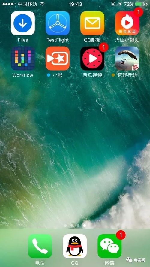 ios系统能跟安卓系统打吃鸡吗,跨越界限