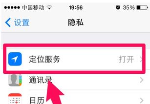 苹果手机如何定位安卓系统的gps,揭秘安