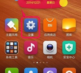 红米手机是不是安卓系统,安卓生态下的性能