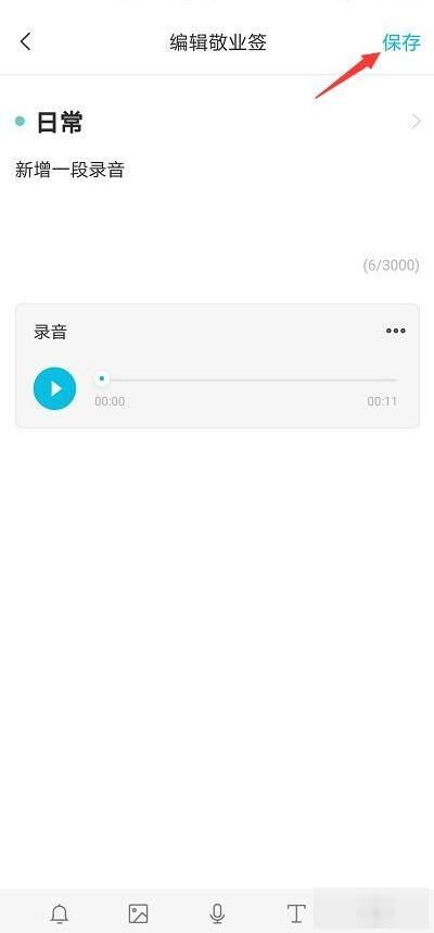 安卓系统备忘录在哪里面,nnAndroi