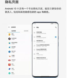 手机不支持安卓10系统,手机升级困境解析
