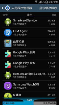安卓系统没到最新版本,领略未尝最新版本的