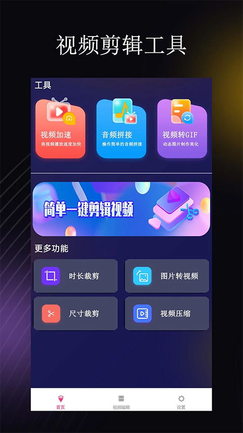 安卓系统免费看视频app无广告,揭秘安卓