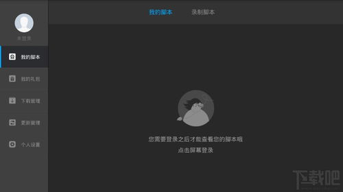 果盘模拟器安卓系统太低,探索解决方案与升