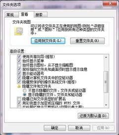 安卓系统文件夹怎么调大,轻松提升存储空间