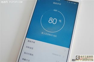 安卓手机刷入ios系统小米手环,小米手环