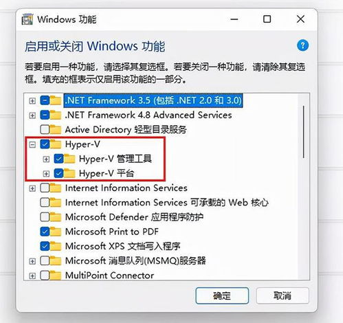 安卓子系统app安装工具推荐,高效便捷的