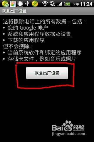安卓系统格式化后的格式,探索系统优化的奥