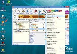 双系统win10 安卓安装,安装指南与体
