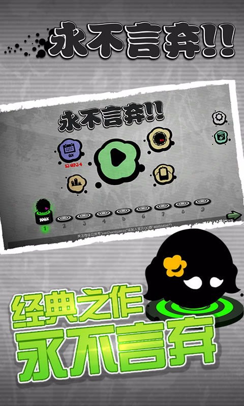 安卓系统有永不言弃吗,永不言弃的科技传奇