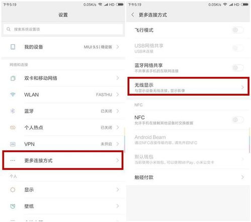 优酷投屏收钱吗安卓系统,揭秘投屏费用与操