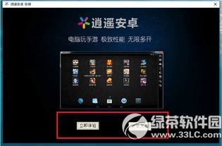 安卓系统用键盘可以结束apk吗,键盘快捷