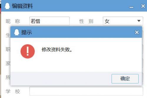 安卓系统维护无法改名字,坚守原名的坚守之