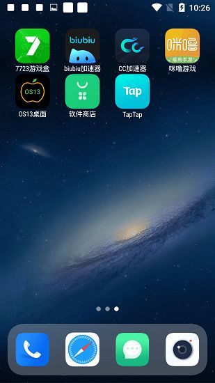 安卓系统电脑怎么下载ios13,iOS 