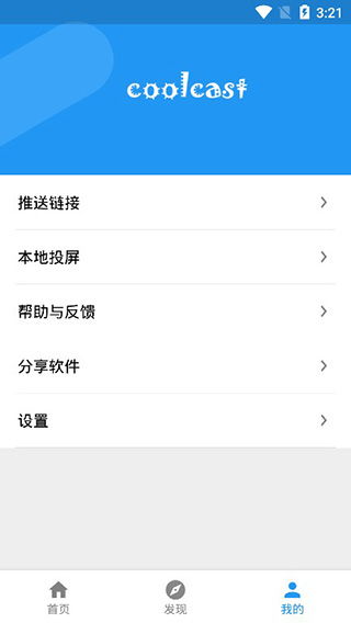 安卓9系统有投屏功能吗,轻松实现大屏观影
