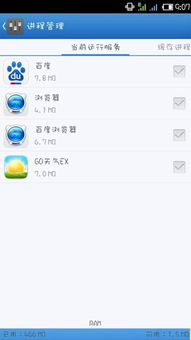 运行在内存中的安卓系统,揭秘高效运行背后
