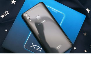 vivo x21 安卓p系统,畅享极致性