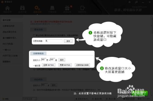 pc安装哪款安卓系统好,PC上安装安卓系