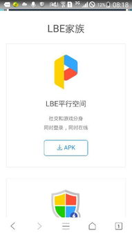 安卓系统双开怎么弄的啊,轻松实现账号并行