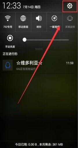 车载安卓系统5.0升级,智能出行新篇章