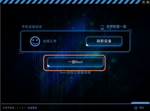 安卓root后怎么升级系统软件,安卓Ro