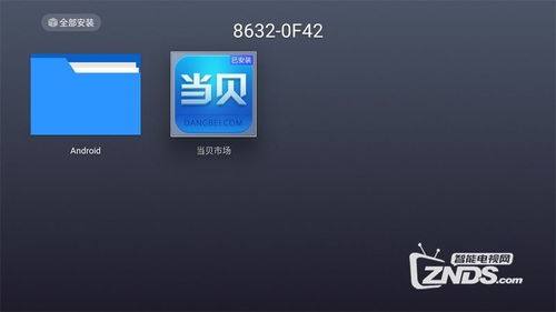 九猫h15安卓系统下载,畅享智能生活新体