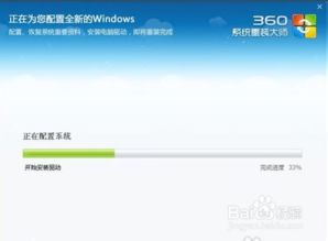 安卓平板怎样安装win7系统,Win7系