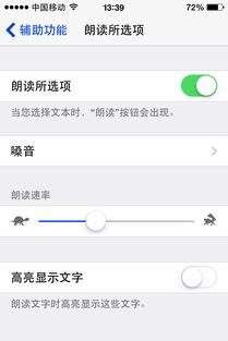 安卓算不算苹果系统软件,究竟谁才是真正的