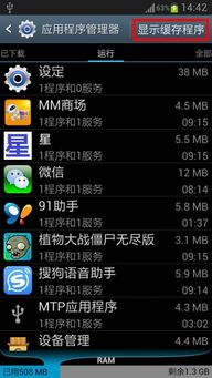 三星安卓系统8小程序,探索全新小程序生态