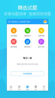 大苗课程播放器安卓系统,安卓系统下的学习