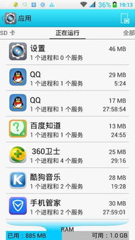 安卓系统闪退是什么原因,揭秘常见故障背后