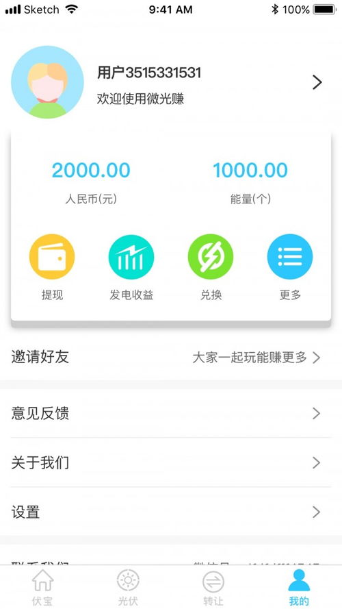 安卓系统可以下载微光吗,畅享便捷阅读体验