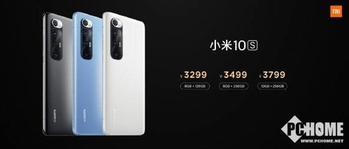 小米10s是安卓系统吗,性能卓越的旗舰手