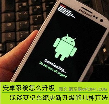 一直点安卓系统升级,解锁智能新体验