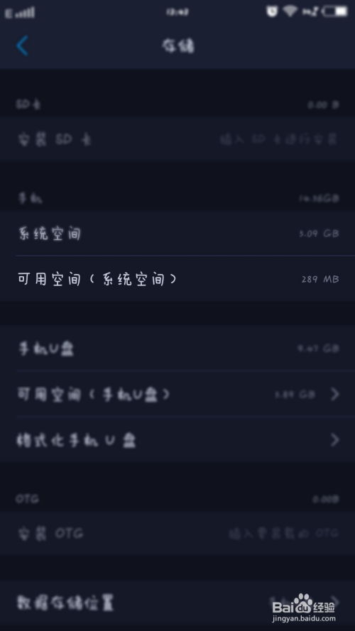 安卓系统1.5g内存怎么清理,畅享流畅体