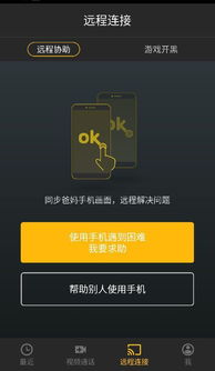 安卓智能教学系统注册版,打造高效便捷的数