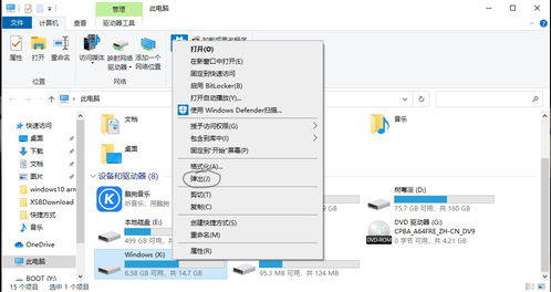 双系统安卓和windows10arm,安