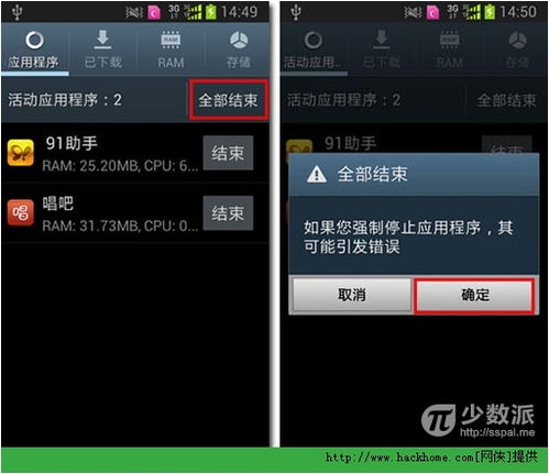 三星安卓系统怎么关通知,轻松关闭通知生成功能教程