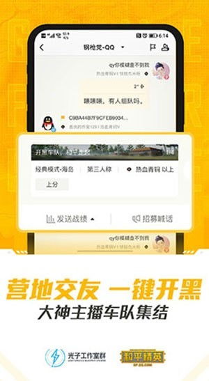 和平营地测试版安卓系统,探索全新体验的奥